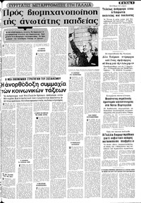Σελίδα 9 / 12
