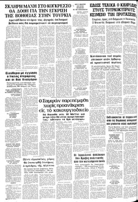 Σελίδα 20 / 20