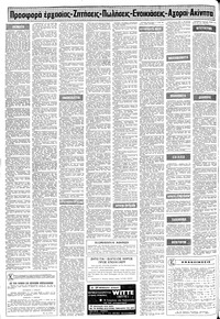 Σελίδα 10 / 12