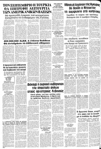 Σελίδα 12 / 12