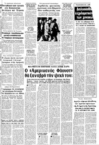 Σελίδα 7 / 10