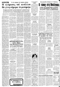 Σελίδα 4 / 20