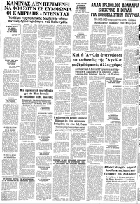 Σελίδα 10 / 10