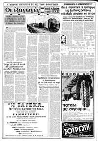 Σελίδα 12 / 20