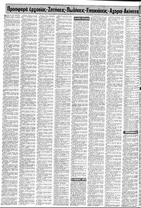 Σελίδα 14 / 20