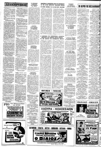 Σελίδα 18 / 20