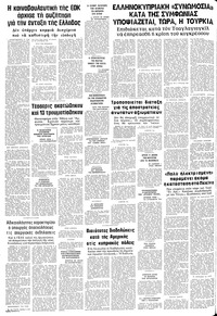 Σελίδα 10 / 10