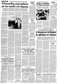 Σελίδα 4 / 10