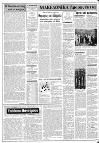 Σελίδα 2 / 12