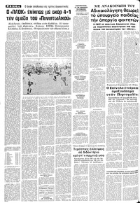 Σελίδα 4 / 12