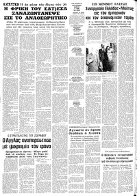 Σελίδα 6 / 12