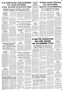 Σελίδα 12 / 12