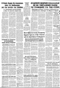 Σελίδα 10 / 10