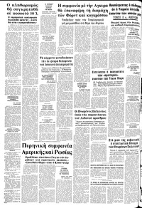 Σελίδα 10 / 10