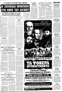 Σελίδα 5 / 10
