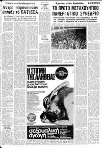 Σελίδα 13 / 24