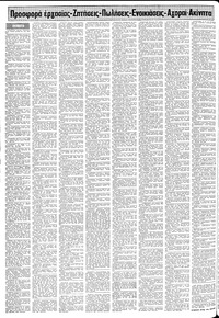 Σελίδα 14 / 24