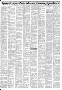 Σελίδα 15 / 24