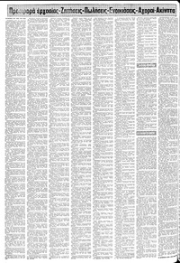 Σελίδα 16 / 24