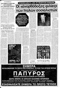 Σελίδα 19 / 24