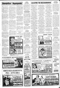 Σελίδα 22 / 24