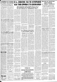 Σελίδα 23 / 24