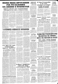 Σελίδα 24 / 24