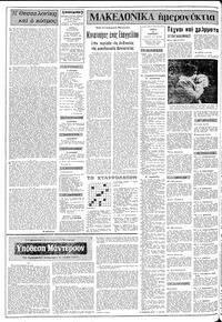 Σελίδα 2 / 12
