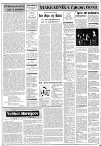 Σελίδα 2 / 10