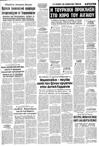 Σελίδα 11 / 20