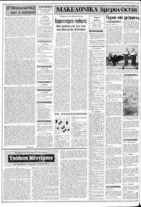 Σελίδα 2 / 12