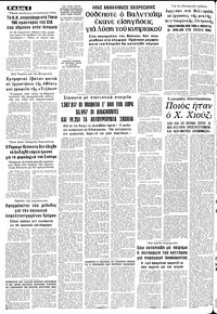 Σελίδα 6 / 12