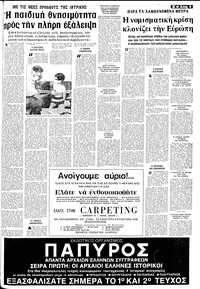 Σελίδα 9 / 12