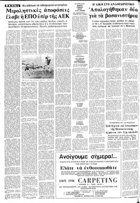 Σελίδα 4 / 10