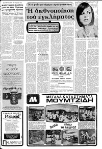 Σελίδα 9 / 24