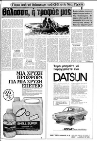 Σελίδα 21 / 24