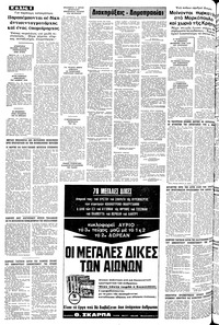 Σελίδα 8 / 12