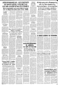 Σελίδα 10 / 10