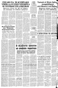 Σελίδα 12 / 12
