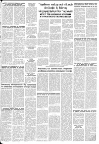 Σελίδα 9 / 10
