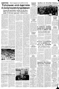 Σελίδα 10 / 14