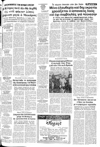 Σελίδα 11 / 14