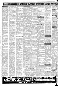 Σελίδα 12 / 14