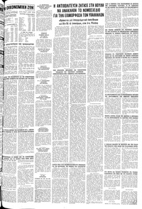 Σελίδα 13 / 14