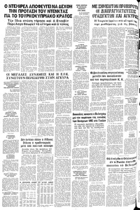 Σελίδα 14 / 14