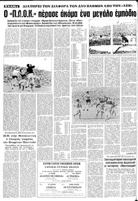 Σελίδα 4 / 10