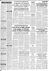 Σελίδα 7 / 10