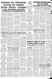 Σελίδα 12 / 12