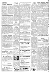 Σελίδα 6 / 20