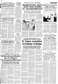 Σελίδα 7 / 12